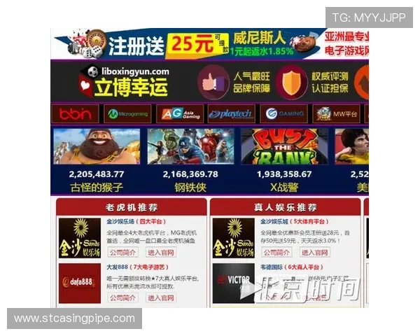 AG国际多元化博彩产品上线，满足不同玩家群体的多样化娱乐需求