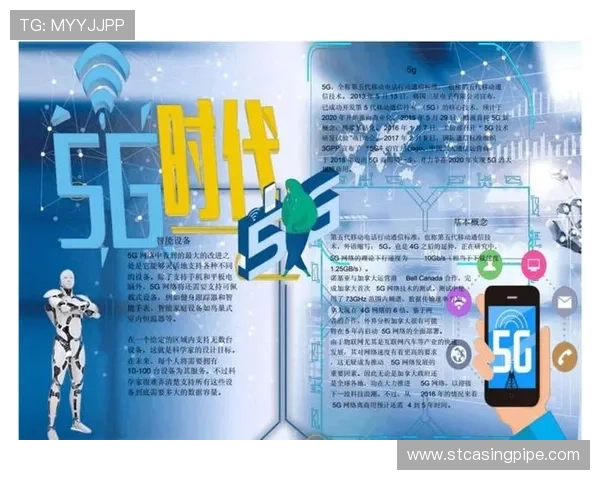 探索5G技术如何彻底改变电子游戏的玩法与互动方式