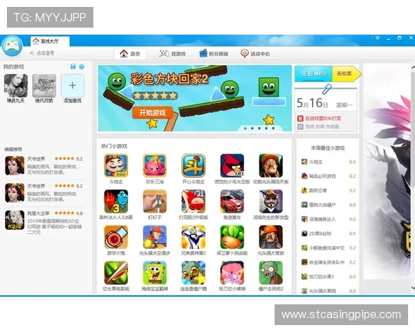 k8游戏盒子电脑版免费下载与安装详细教程,轻松畅玩海量热门游戏 k8游戏盒子电脑版免费下载与安装详细教程,轻松畅玩海量热门游戏