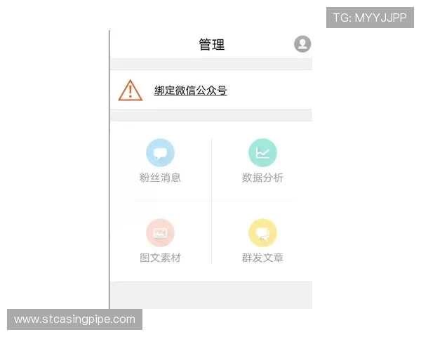 凯发登录中心平台安全策略全面解析保障玩家账号安全 凯发登录中心平台安全策略全面解析保障玩家账号安全