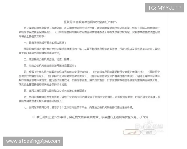 如何准确查询凯发线上官网下载网址确保安全无误的详细操作流程介绍 如何准确查询凯发线上官网下载网址确保安全无误的详细操作流程介绍