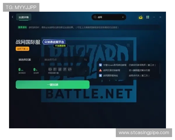 凯发在线注册平台官网登录常见问题及解决方案，确保玩家顺畅进入游戏世界