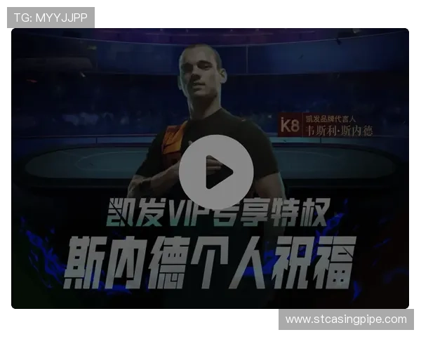 中国玩家必看：k8凯发平台的最新优惠活动与注册指南