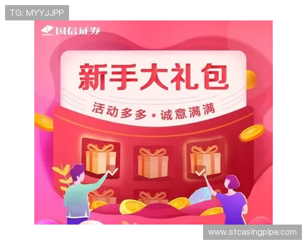凯发电脑版官网首页最新优惠活动与福利礼包每日更新推荐 凯发电脑版官网首页最新优惠活动与福利礼包每日更新推荐
