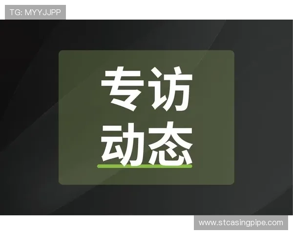 K8凯发线上开户安全策略与风险控制措施帮助用户安心游戏体验